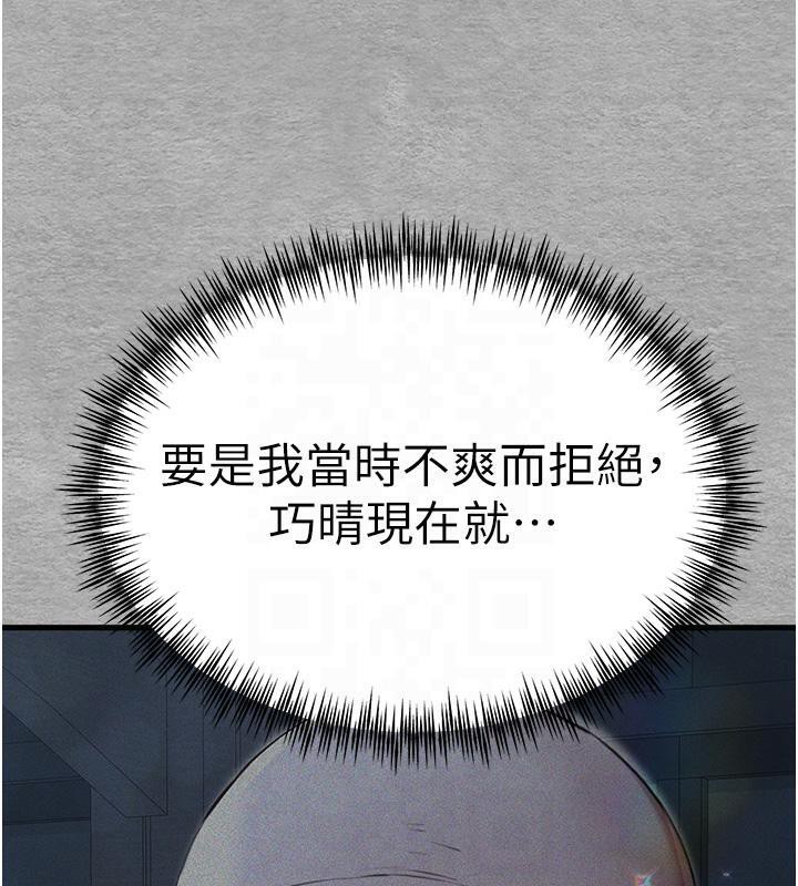 130P - 初次深交，请多指教
