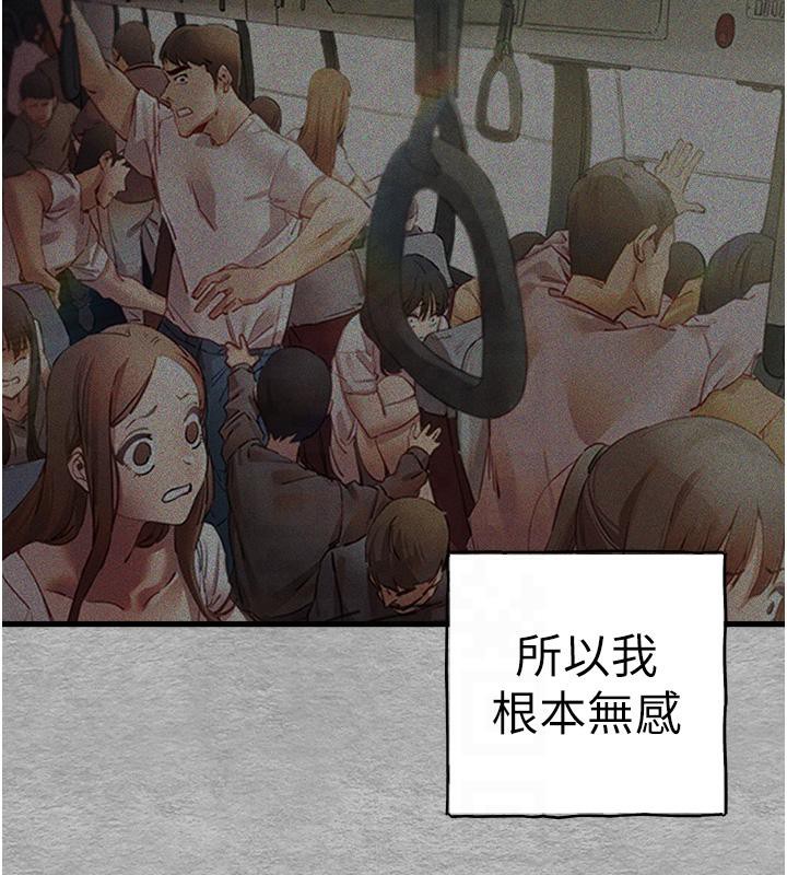 138P - 初次深交，请多指教