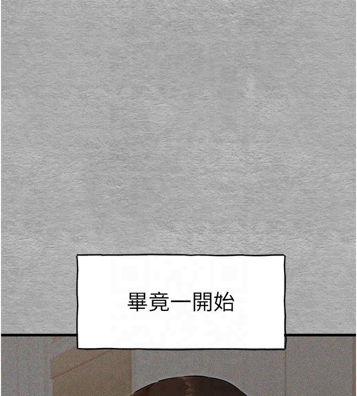 139P - 初次深交，请多指教