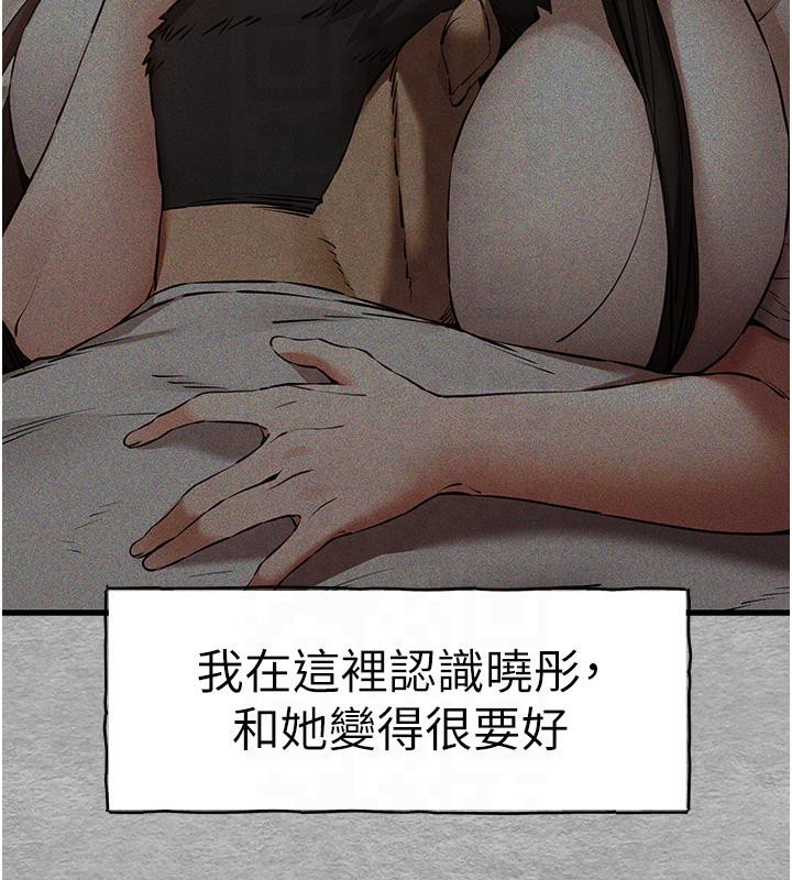 141P - 初次深交，请多指教
