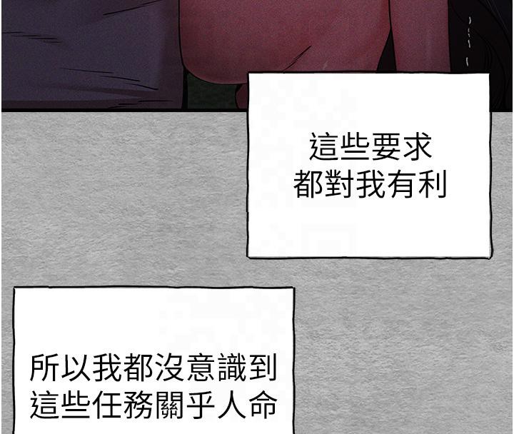144P - 初次深交，请多指教