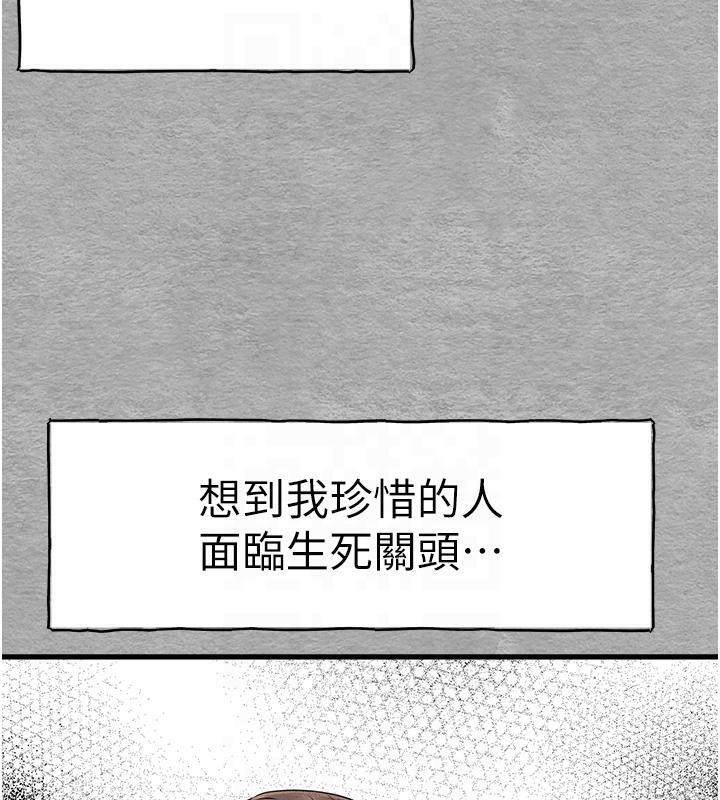 145P - 初次深交，请多指教
