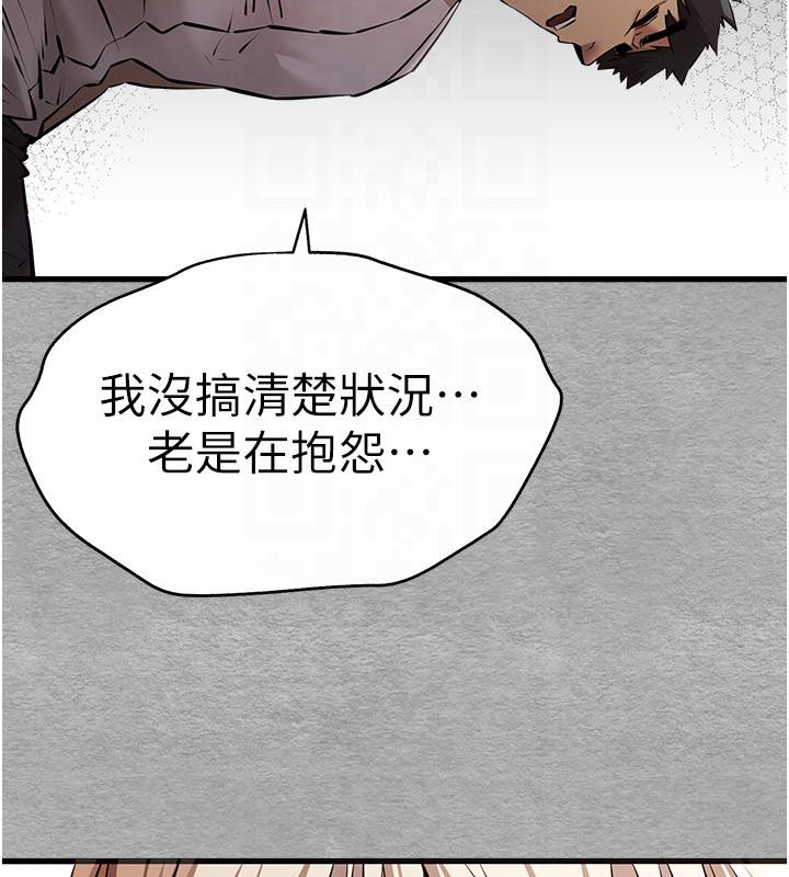 154P - 初次深交，请多指教