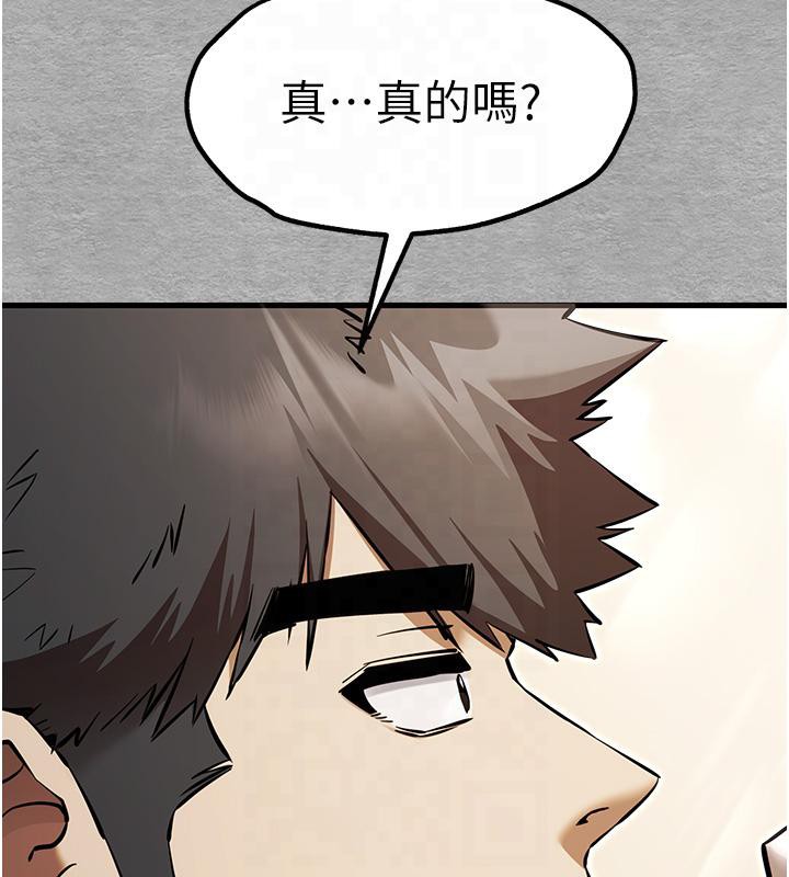 163P - 初次深交，请多指教