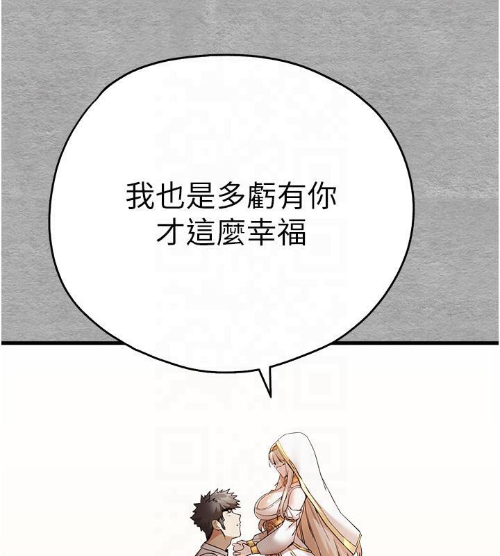 165P - 初次深交，请多指教