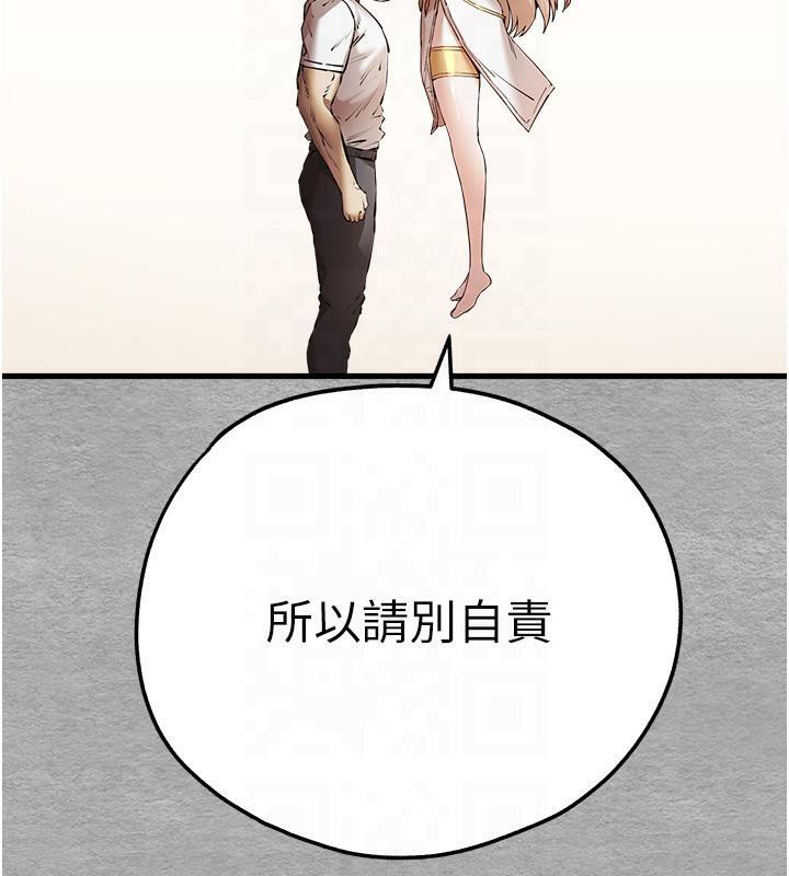 166P - 初次深交，请多指教