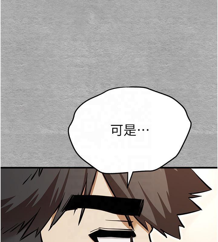 167P - 初次深交，请多指教