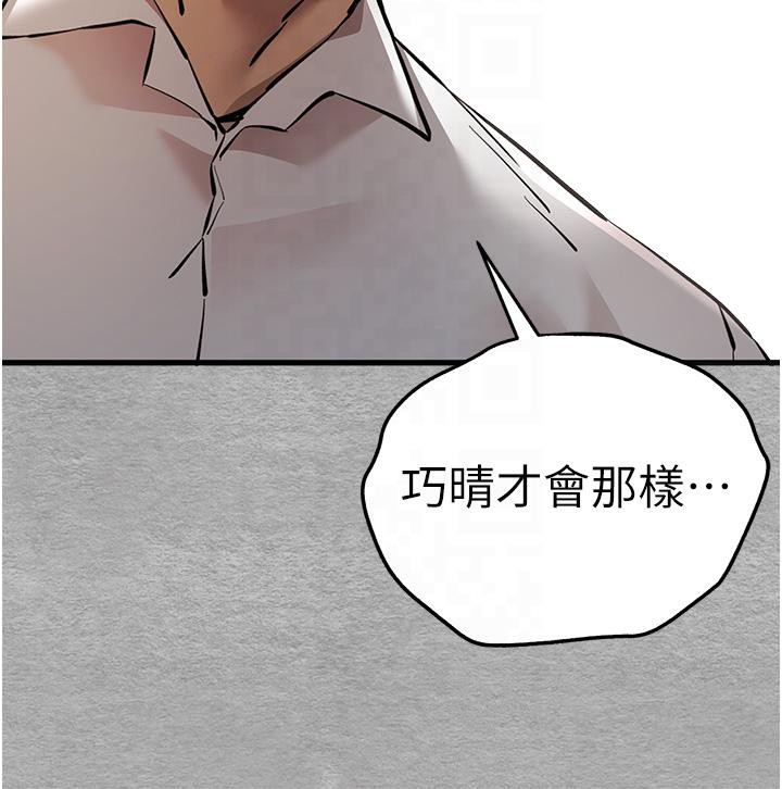 170P - 初次深交，请多指教