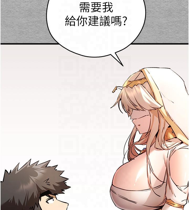 173P - 初次深交，请多指教
