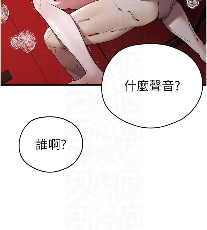 20P - 初次深交，请多指教