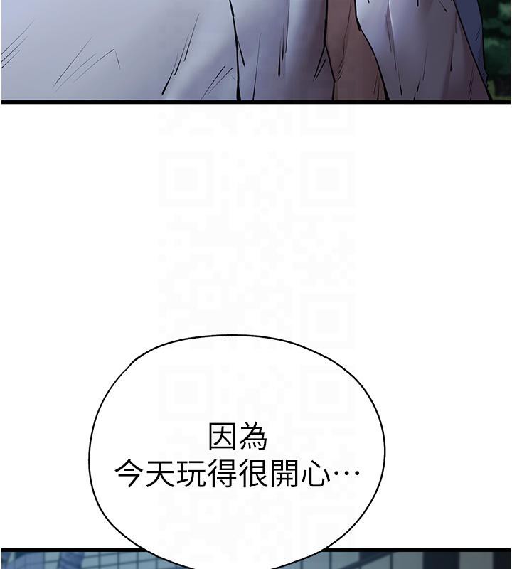 29P - 初次深交，请多指教