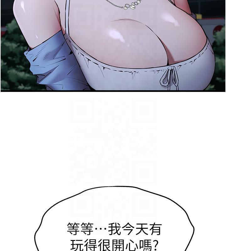 31P - 初次深交，请多指教