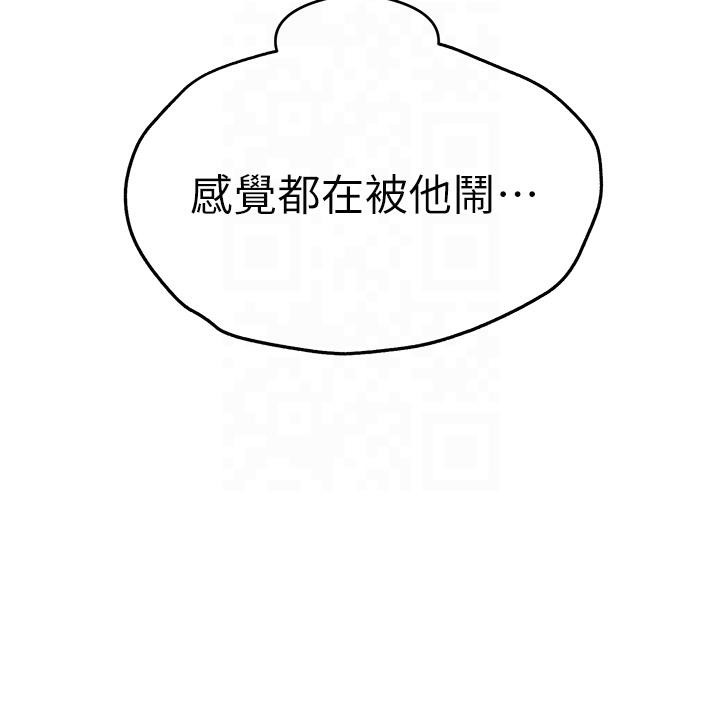 33P - 初次深交，请多指教