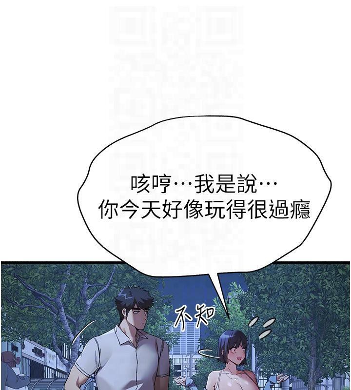 34P - 初次深交，请多指教