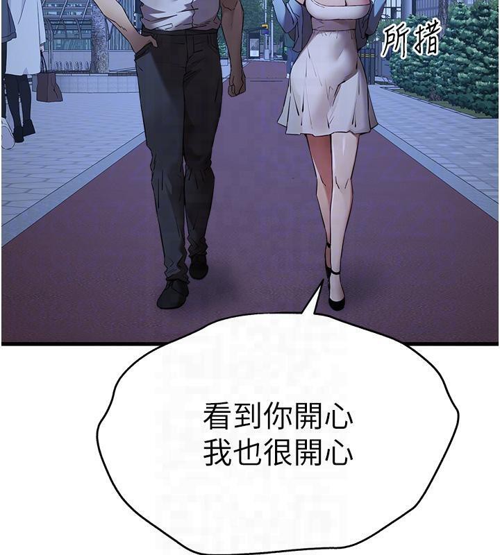 35P - 初次深交，请多指教
