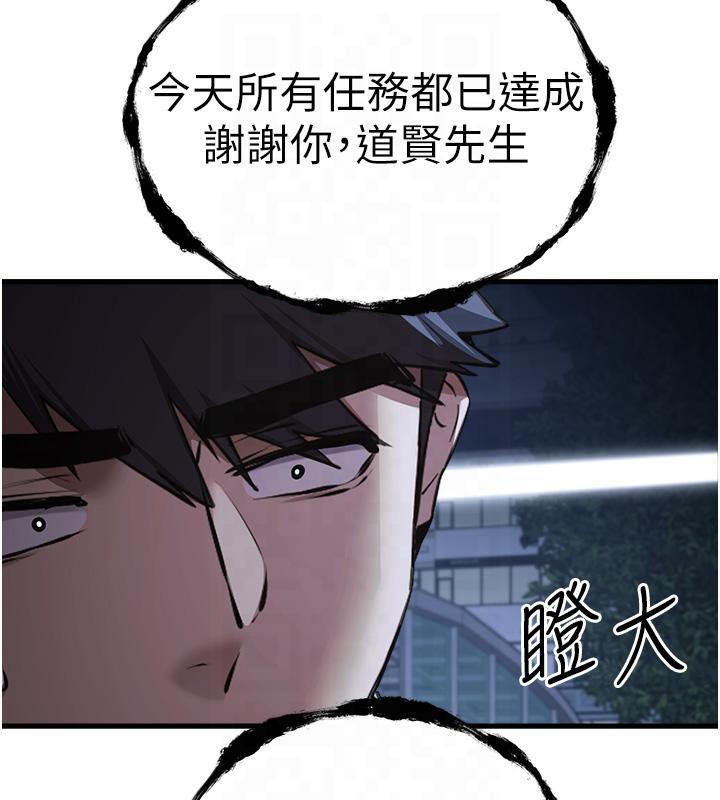 38P - 初次深交，请多指教