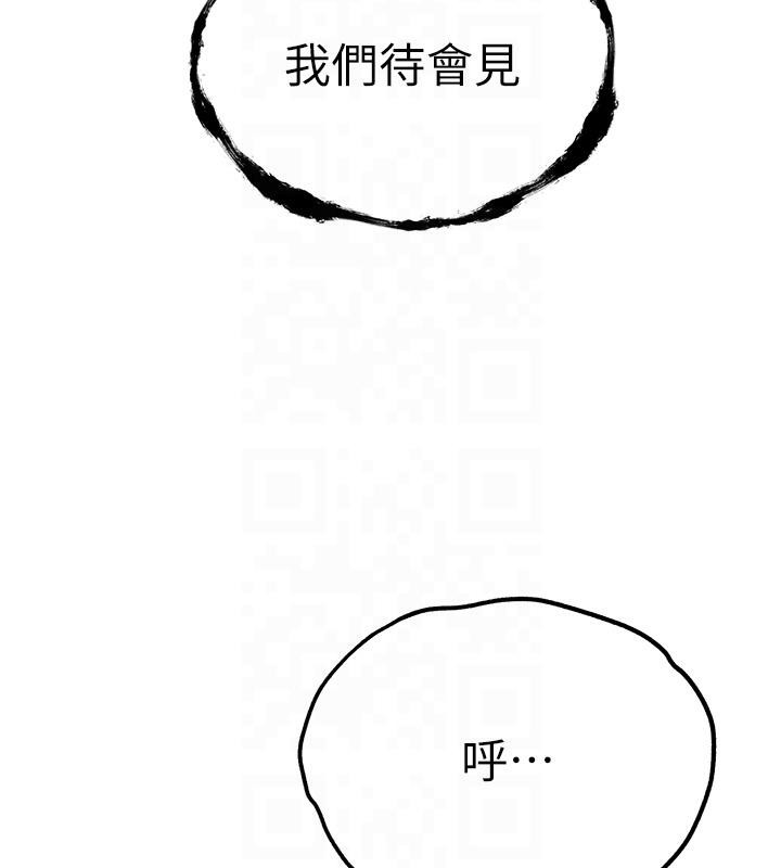 39P - 初次深交，请多指教