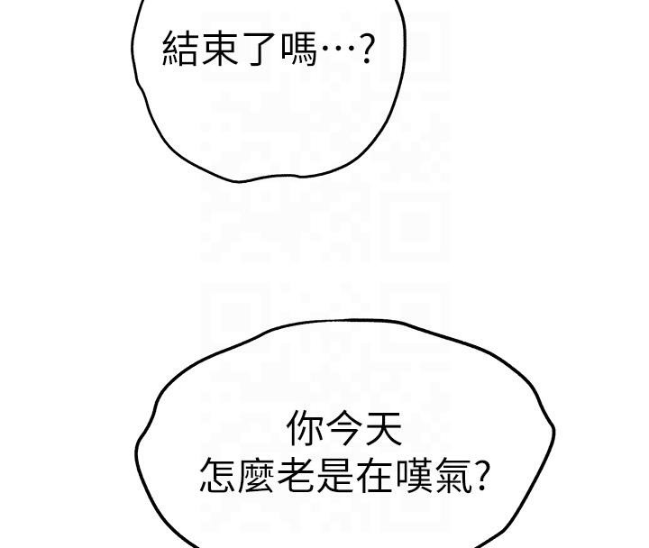 41P - 初次深交，请多指教