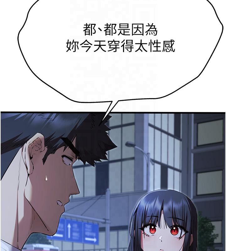 47P - 初次深交，请多指教