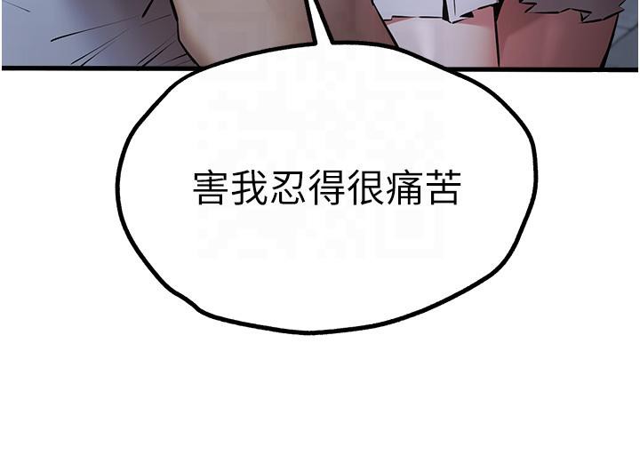 49P - 初次深交，请多指教