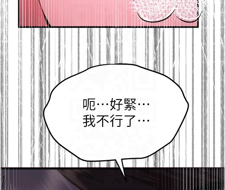 4P - 初次深交，请多指教