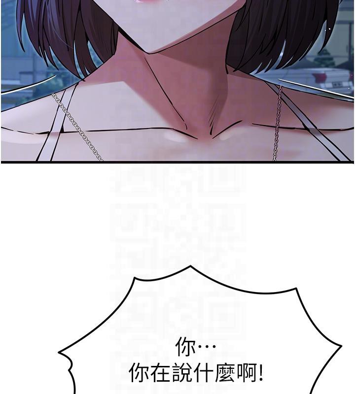 51P - 初次深交，请多指教