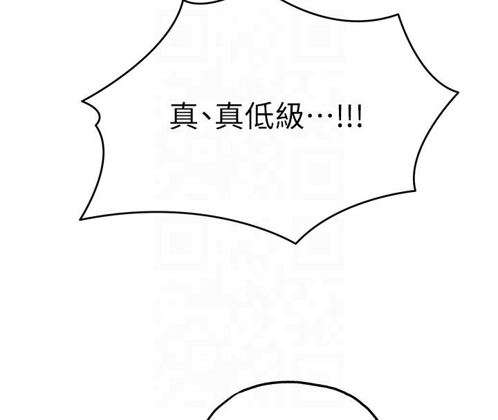 53P - 初次深交，请多指教