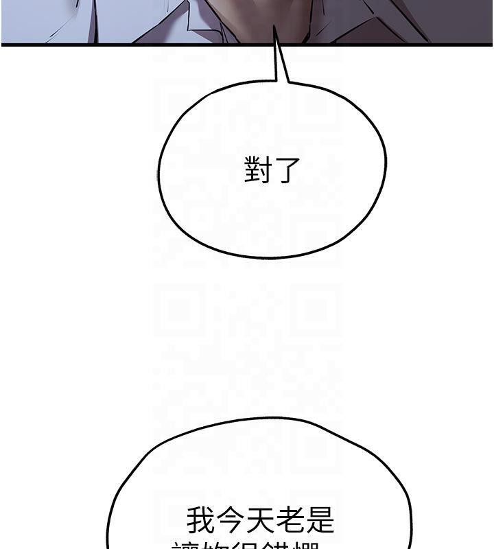 55P - 初次深交，请多指教