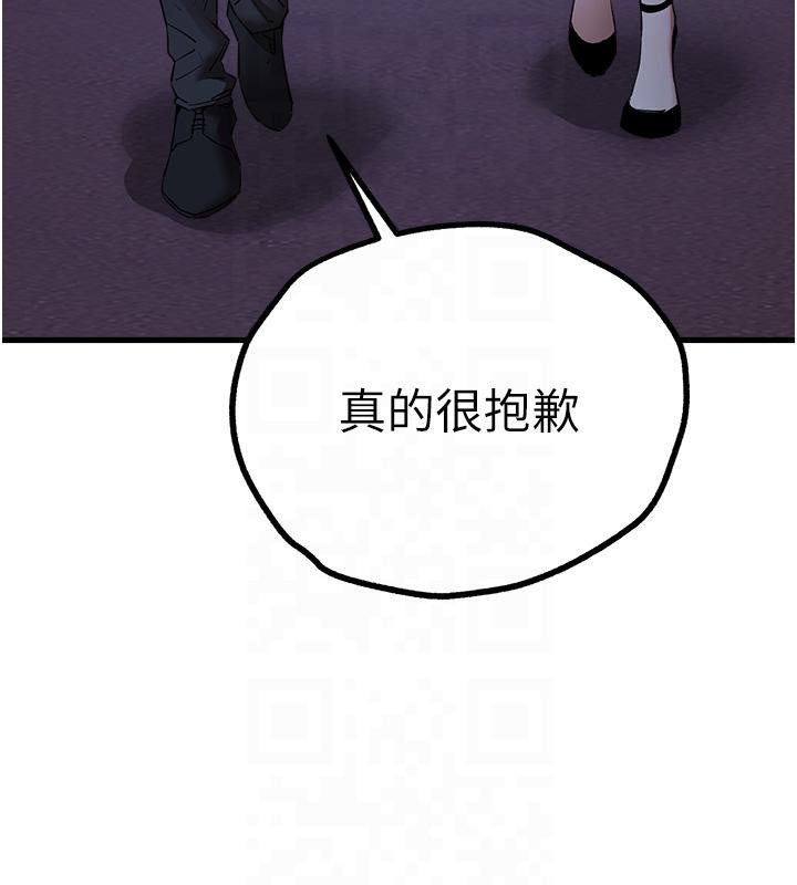 58P - 初次深交，请多指教