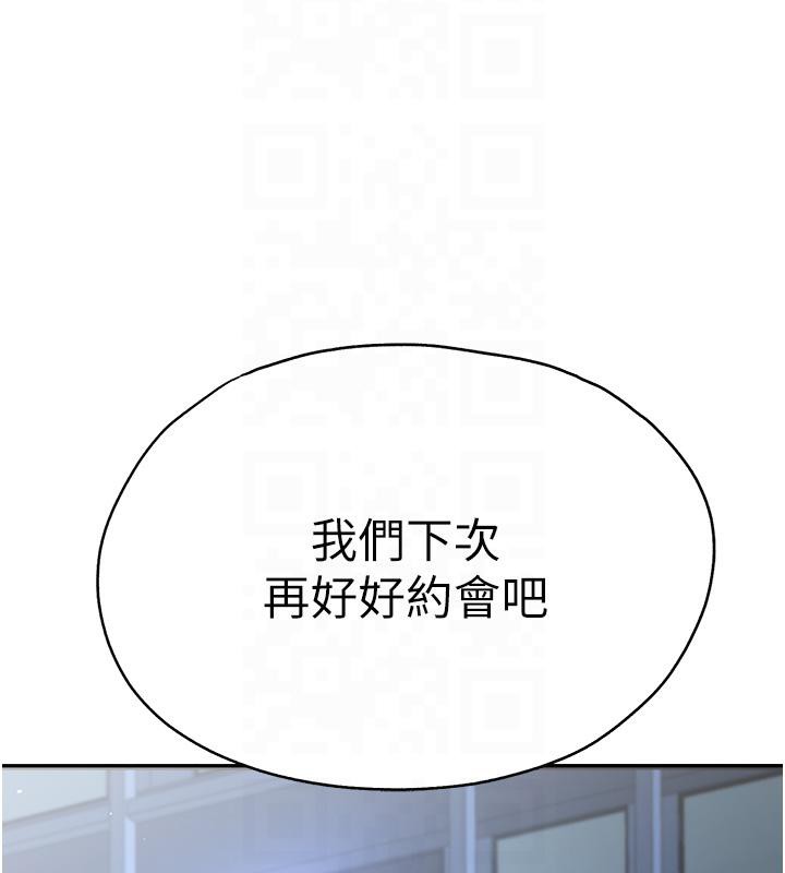 59P - 初次深交，请多指教