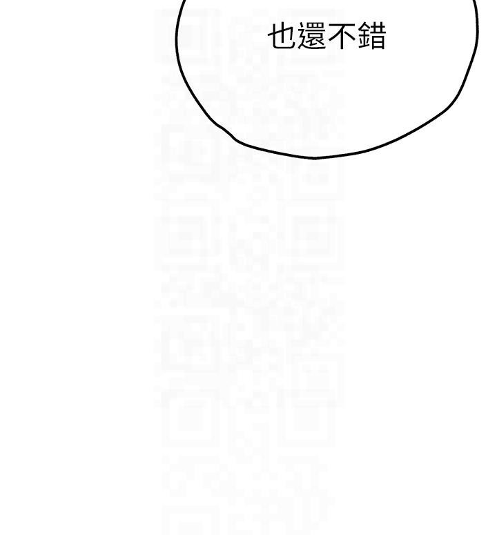 66P - 初次深交，请多指教