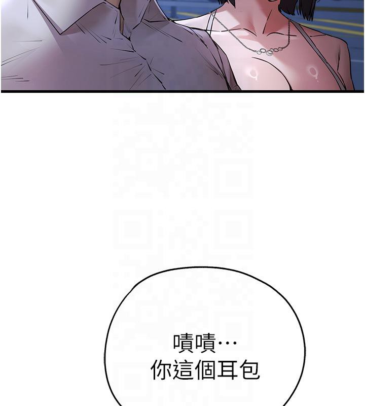 68P - 初次深交，请多指教