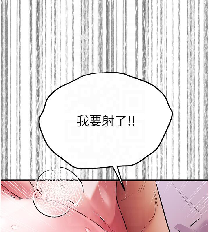 6P - 初次深交，请多指教