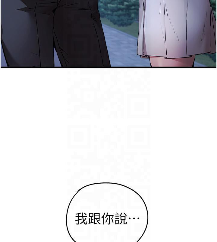 72P - 初次深交，请多指教