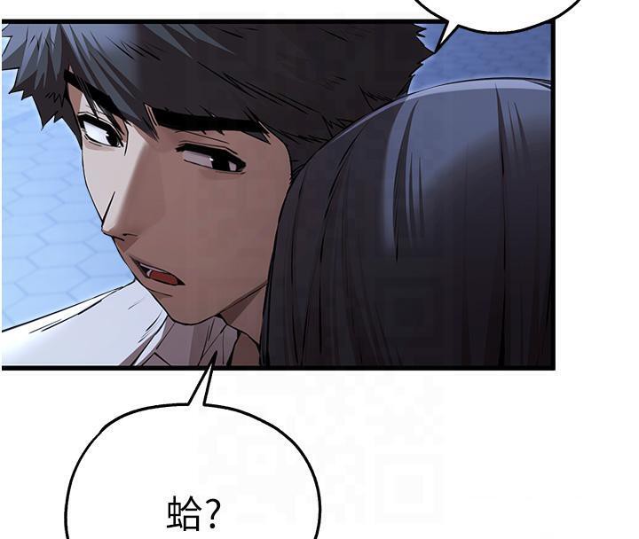74P - 初次深交，请多指教
