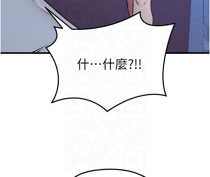 82P - 初次深交，请多指教