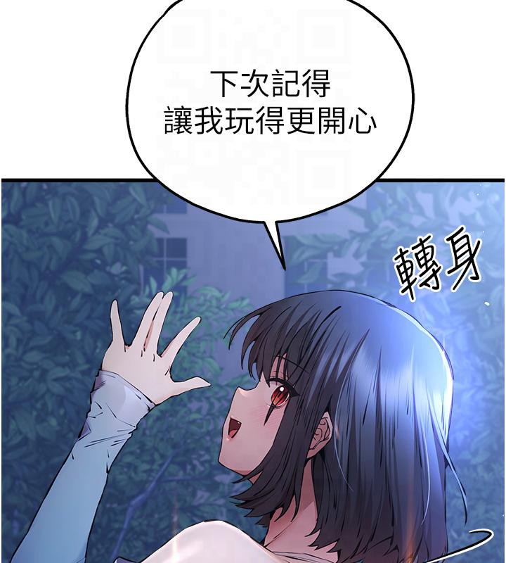 83P - 初次深交，请多指教