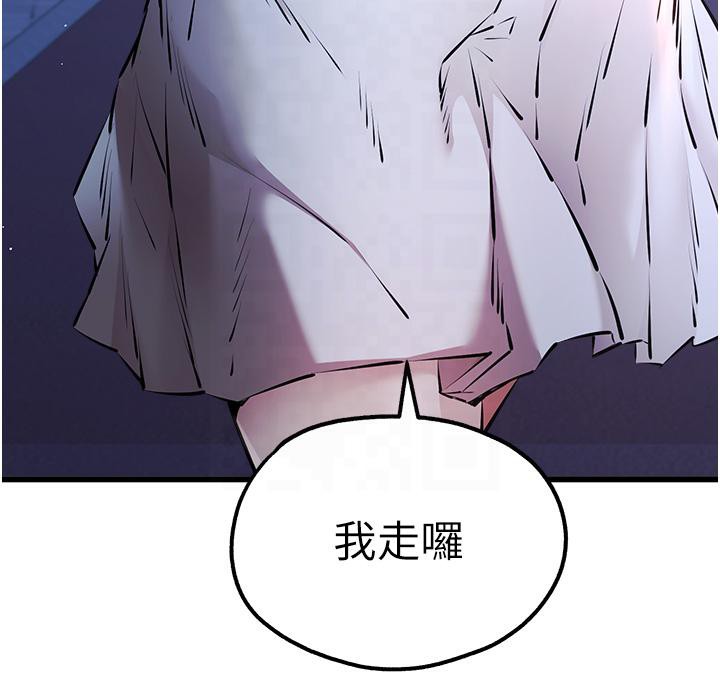 85P - 初次深交，请多指教