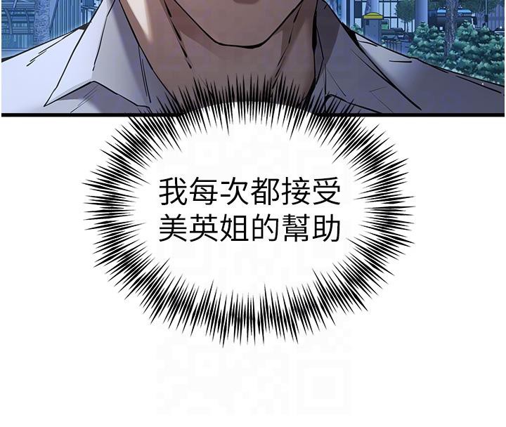 89P - 初次深交，请多指教