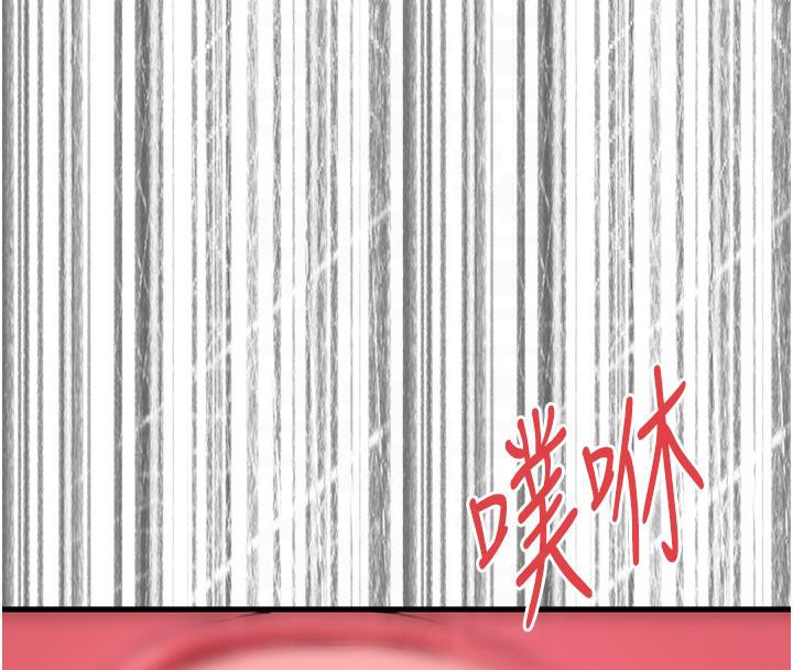 8P - 初次深交，请多指教