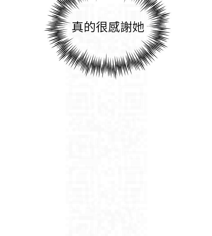 94P - 初次深交，请多指教