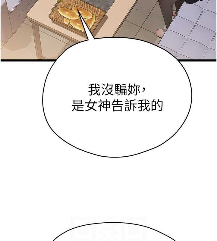 100P - 初次深交，请多指教