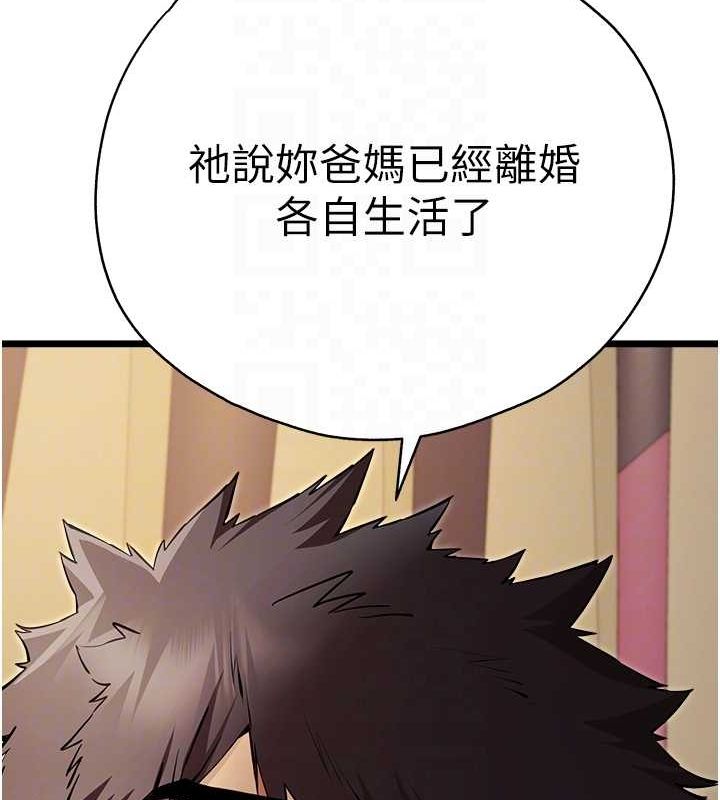 101P - 初次深交，请多指教