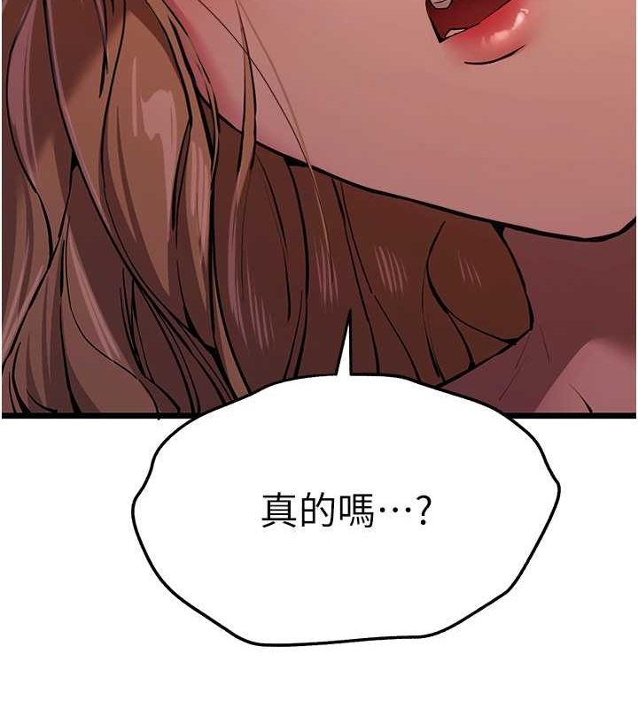 106P - 初次深交，请多指教