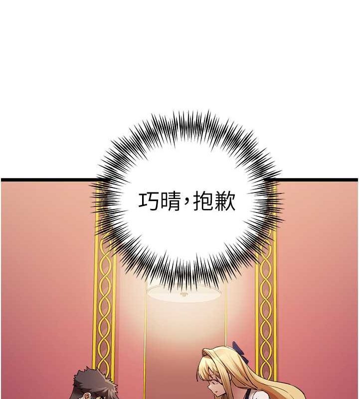 107P - 初次深交，请多指教