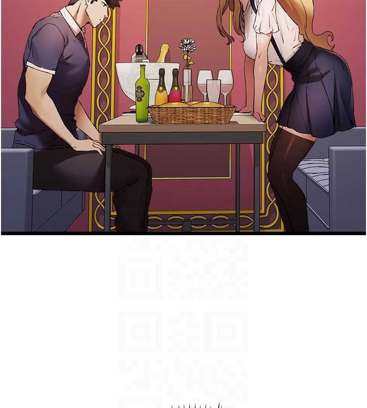 108P - 初次深交，请多指教