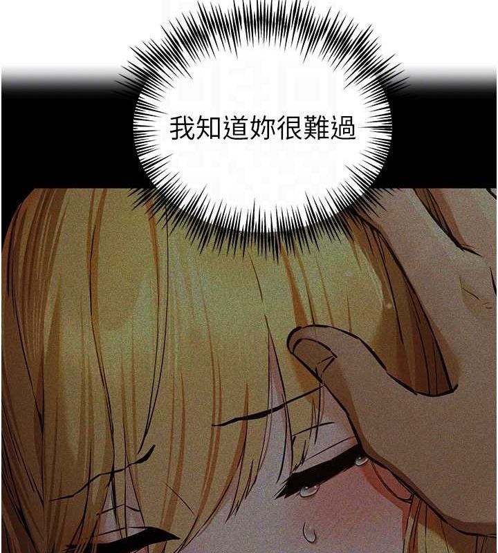109P - 初次深交，请多指教