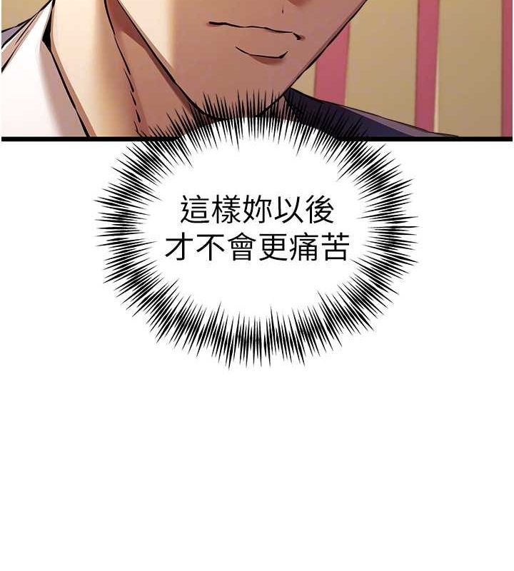 112P - 初次深交，请多指教