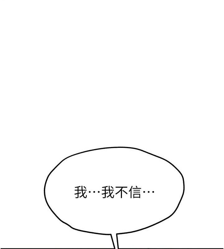 119P - 初次深交，请多指教