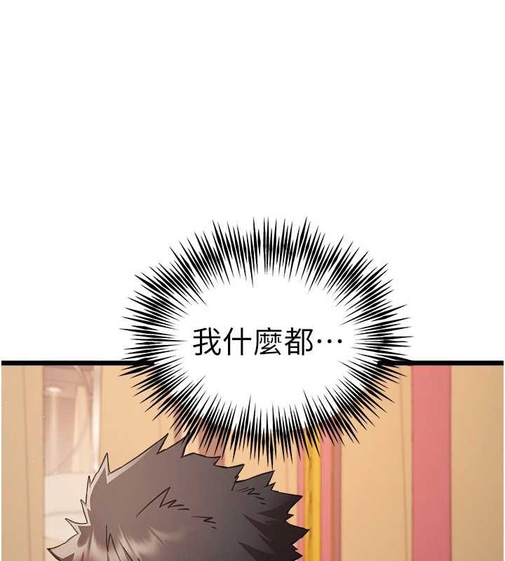 133P - 初次深交，请多指教